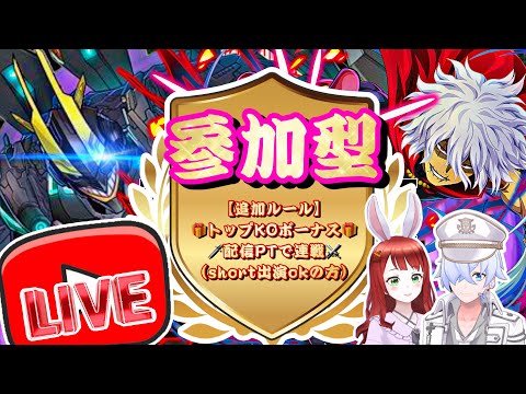 カスタム参加型★　ヒロアカUR　　#参加型 #ヒロアカur #ウルトラランブル