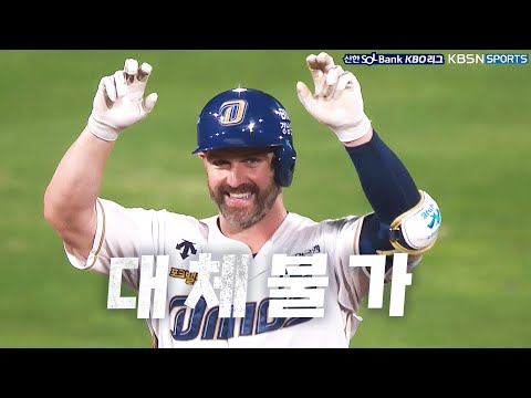 [키움 vs NC] 6회말 경기는 지금부터 시작! NC 데이비슨의 3타점 동점 2루타 | 9.05 | KBO 모먼트 | 야구 하이라이트