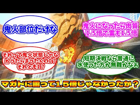 【モンハンnow】渋谷だけじゃなく東京大阪福岡くらいの主要3都市同時でやれば良かったのにな…【モンハンなうみんなの反応集】