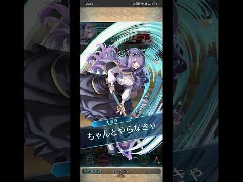 【FEH】1418【飛空城】【実況】推し活 紋章士エイリーク Hit&Run