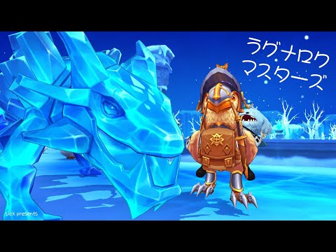 【ラグマス】そうだ、散歩をしよう【1381回】
