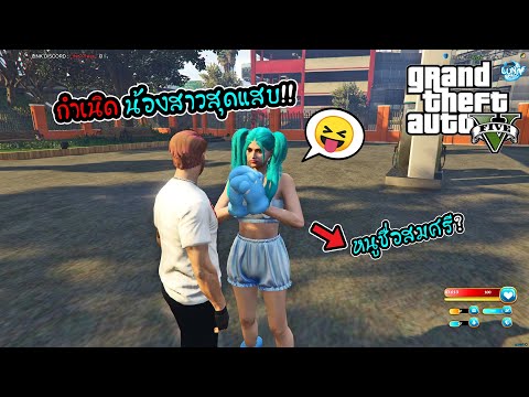GTA-V-Roleplay-Luna-City-#26-ก GTA-V-Roleplay-Luna-City-#26-ก