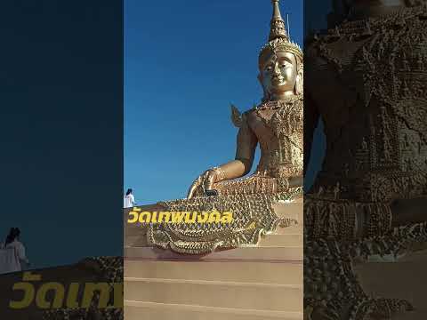 Thaibuddhasobeatifulbuddha