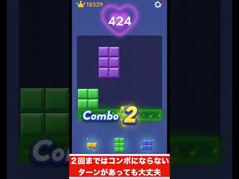 1万点超えたらすごい！激ムズパズルゲーム！？ブロックブラストがかなり頭を使うパズルでやばい！！＃ブロックブラスト　＃BlockBlast