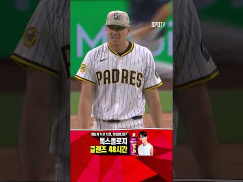 [MLB] 1루수들끼리 사이좋게 주고받는 솔로포! (05.18)