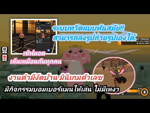 GTASANOnlineมือถือPCระบบท