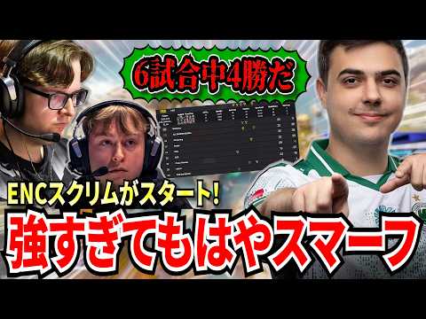 もはやスマーフ!ENCスクリムがスタートするもハル達3人が強すぎて、毎試合破壊してしまう!その結果、総合ptがとんでもないことに...!【APEX翻訳