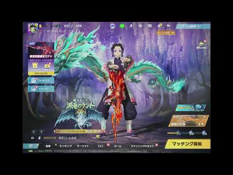 さぁ続きだランク上げの時間だ。tiktokイベント参加中！【荒野行動】