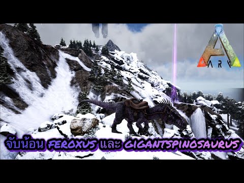 ARK:SurvivalEvolved(PC):E