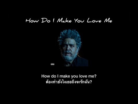 [THAISUB]แปลเพลงHowDoIMak