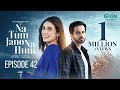 Na Tum Jano Na Hum Episode 42 (Subtitle) 29th May 2025  Hassan Khan - Hina Tariq  Green TV