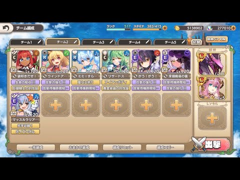 モンスター娘TD 浜辺のバーベキュー台作戦：EX3 意外と美味しかったです【☆3×配布のみ】