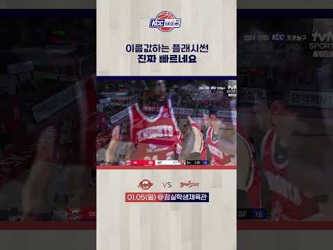 플래시썬, 진짜 빠르네요