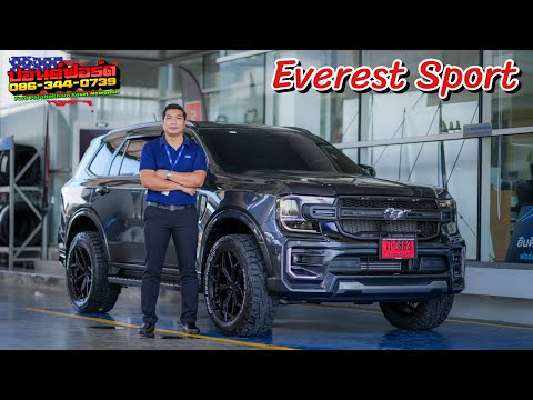 EverestSport2.06AT(ราคา1