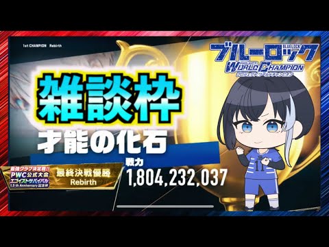 ２期器具フルコンプ！育成雑談！