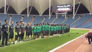 فيديو : عزف النشيد الوطني السعودي قبل بدء التدريبات