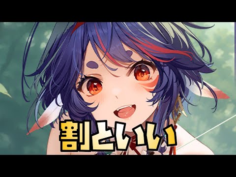 【放置少女】割とありなキャラが終わります