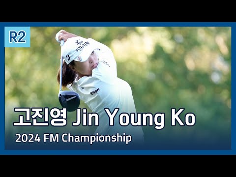 고진영 Jin Young Ko | LPGA 2024 FM Championship 2라운드 하이라이트