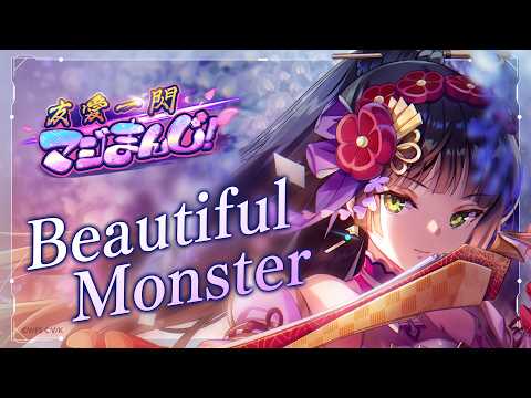 She is Legend「Beautiful Monster」/ヘブンバーンズレッド ライブシーン【ヘブバン】