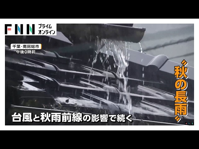 Image of Tokyo Sees Rain for 33 Consecutive Days