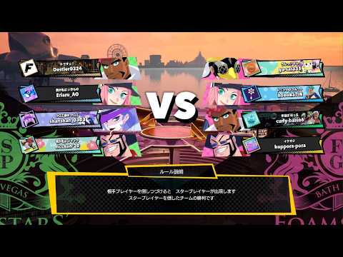 FOAMSTARS 【ソア 69ヒット】
