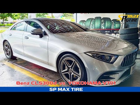 BenzCLS300dเปลี่ยนยางYOKOHA