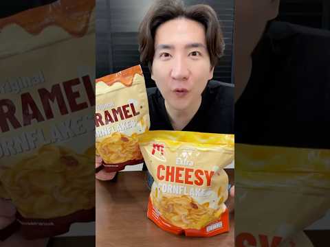 กรอบหอมนัวเข้มข้นกินแล้วหย