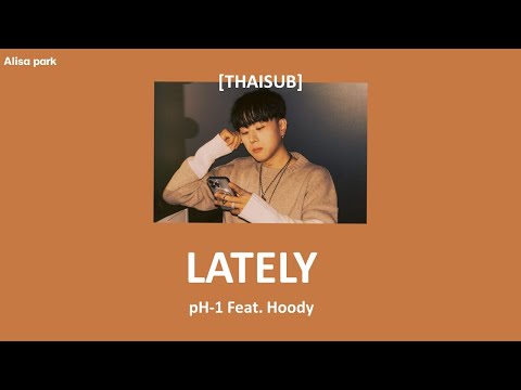 [THAISUB]LATELY-pH-1(Feat.H