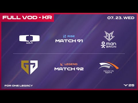 DK vs BRO - GEN vs HLE | 2025 LCK