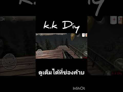 เกมผีhorrorsurvivalแกรนนี่