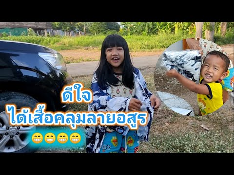 เสื้อคลุมดาบพิฆาตอสูร-ซื้อจาก- เสื้อคลุมดาบพิฆาตอสูร-ซื้อจาก-