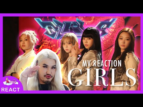 ม้าม่วงReact:Girls-Aespa