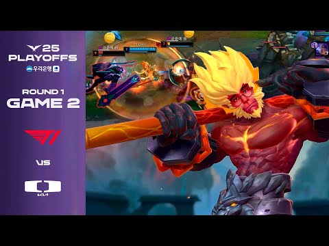 우주류 봉술! | T1 vs DK | 게임 2 하이라이트 | 09.10 | 우리은행 2025 LCK 플레이오프