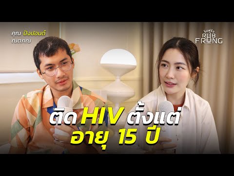 “HIVคือโอกาส!!“จากSEXWORK