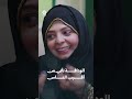 الودافة تأتي من أقرب الناس | يوميات مواطن 3