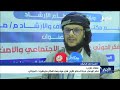 علماء مأرب نشر الوعي خط الدفاع الأول في مواجهة أفكار مليشيا إيران الحوثية