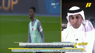 محمد العنزي : قرار مركز التحكيم الرياضي في قضية كنو يوضح أننا في مرحلة جديدة