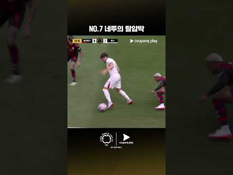 모든 스포츠의 시작, 쿠팡플레이 스포츠 패스 | 플라멩구 vs 첼시