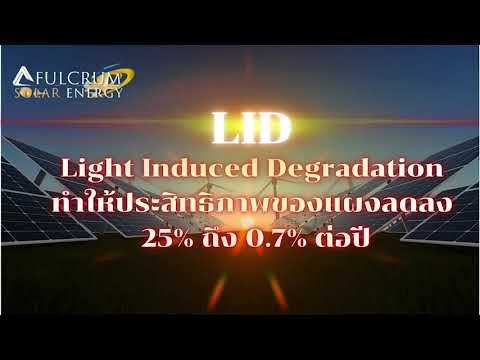 LIDLightInducedDegradation