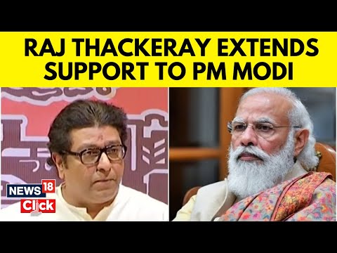 As Raj Thackeray Backs PM Modi, Cousin Uddhav Thackeray's Party Targets Him | Lok Sabha 2024 | N18V