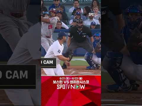 [MLB] 3000K -9 카운트다운에 돌입한 커쇼 (06.21)