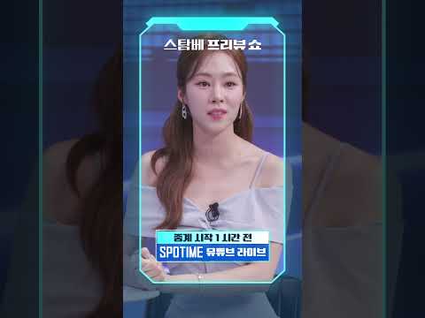 예? 갑자기 눈싸움이요...? ㅋㅋㅋ