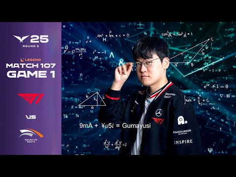 지금 | T1 vs HLE 게임 1 하이라이트 | 08.02 | 2025 LCK