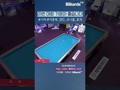 이번 대회 기운이 좋습니다 #시타 #하이원리조트