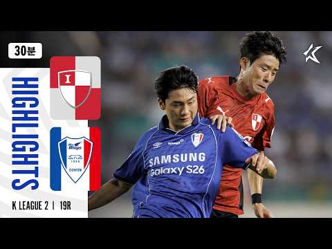 [30분 하이라이트] 하나은행 K리그2 2026 19R 부산 vs 수원 | Busan vs Suwon (26.07.25)