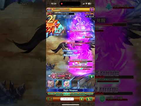 ガデ職で四魔神狩り コラボ防具あり 瘴気の洞窟B4F #ログレス