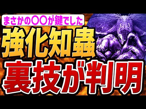 【エルデンリング ナイトレイン】強化グノスターの革命的な裏技が判明しました！！！【解説・攻略・検証・小ネタ】