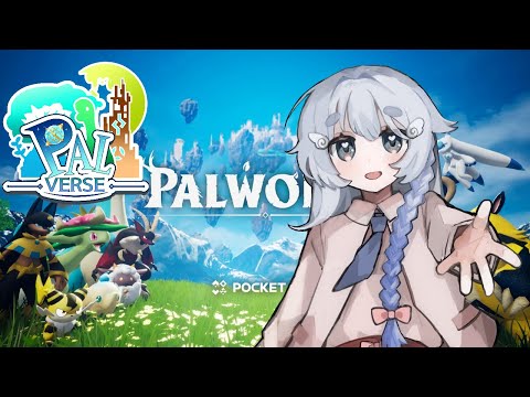 【パルワールド/#パルバースト鯖】　グレイシャルつかまえたいpart15【新人Vtuber/ゲーム実況/PALWORLD/パルバース/スト鯖/にゃにゃ】