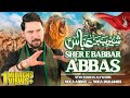 Sher E Babbar Abbas  Farhan Ali Waris  Nohay 2026  Muharram  1448