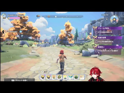 part3 バハリ湾行ってみようかな？【Palia】
